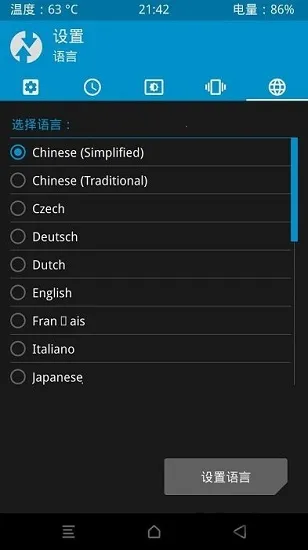 TWRPˢ��(��׿ˢ������)v1.21 ��Ѱ�