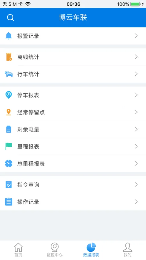 ���Ƴ���V22026�ٷ����°汾v20.03.02.1.0 �ֻ���