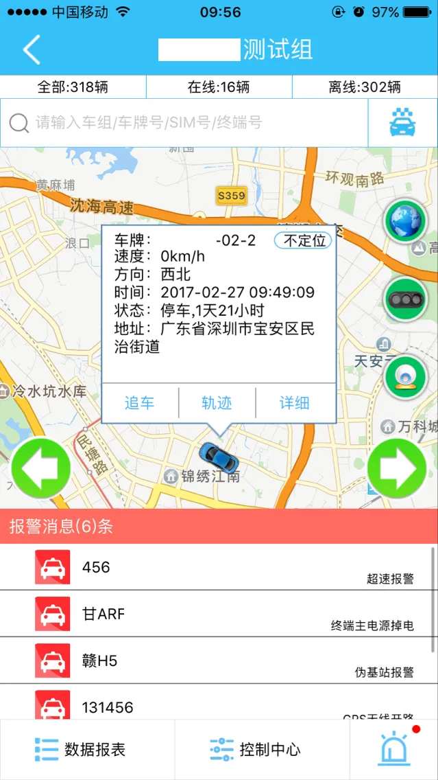 ���Ƴ���V22026�ٷ����°汾v20.03.02.1.0 �ֻ���