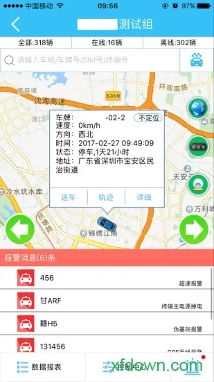 ���Ƴ���V22026�ٷ����°汾v20.03.02.1.0 �ֻ���