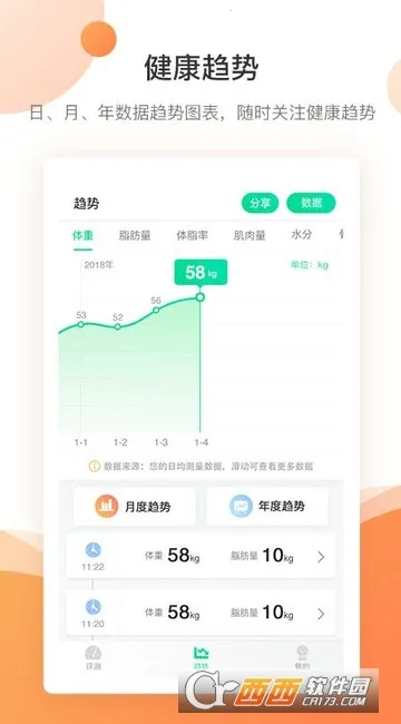 bodivis2026���°汾v3.1.16 �ֻ���