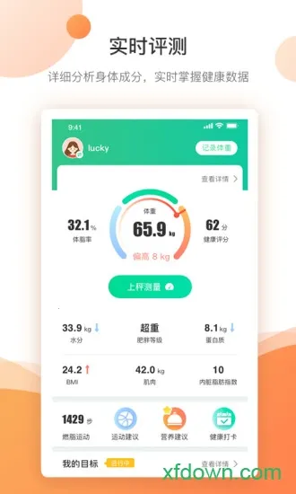 bodivis2026���°汾v3.1.16 �ֻ���