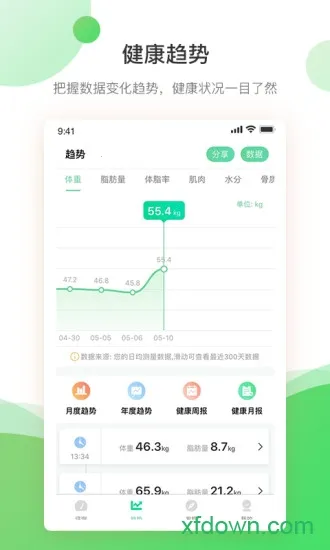 bodivis2026���°汾v3.1.16 �ֻ���