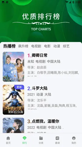 ��Ҷ��Ƶ׷��(��Ƶ׷������)v3.1.6 ��Ѱ�