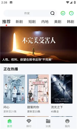 ��Ҷ��Ƶ׷��(��Ƶ׷������)v3.1.6 ��Ѱ�