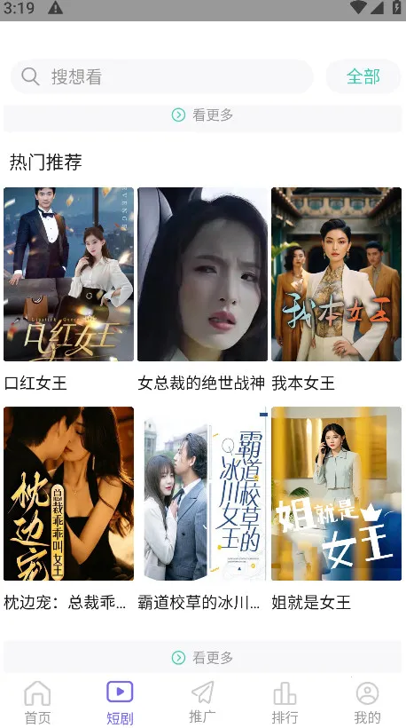 ��Ҷ��Ƶ׷��(��Ƶ׷������)v3.1.6 ��Ѱ�