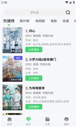 ��Ҷ��Ƶ׷��(��Ƶ׷������)v3.1.6 ��Ѱ�