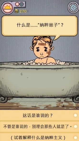 �ҵĺ����µĿ�ʼ2026�ٷ����°汾v1.0.011 ��Ѱ�