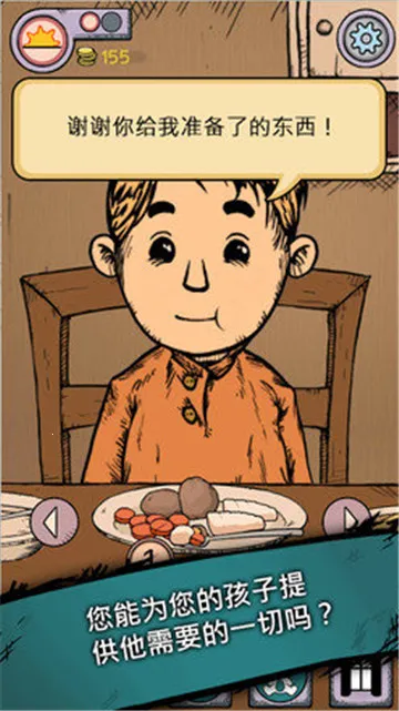 �ҵĺ����µĿ�ʼ2026�ٷ����°汾v1.0.011 ��Ѱ�