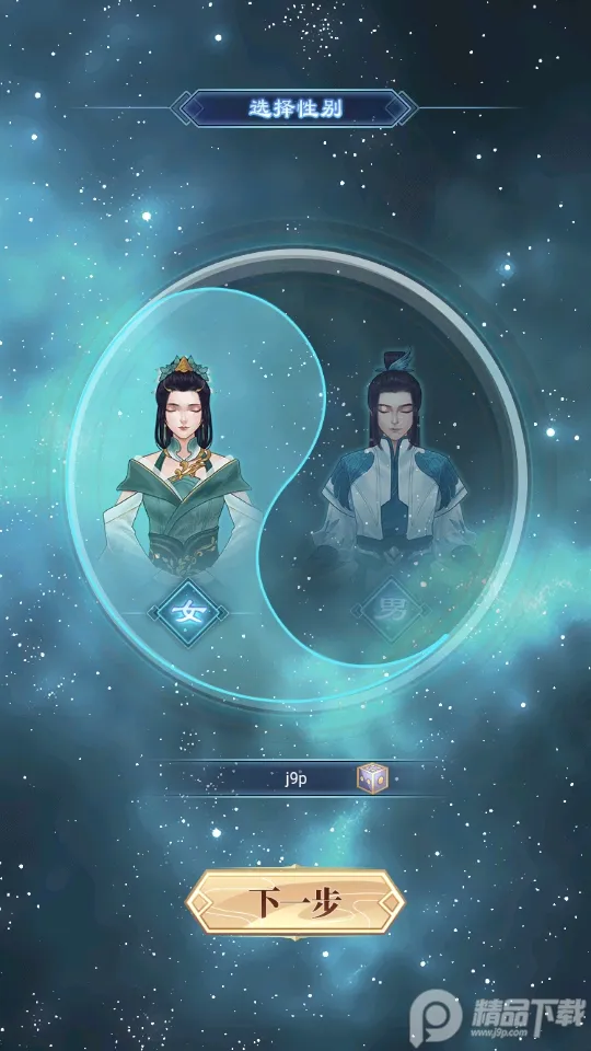 ��ǰ�и��ɶ�(���ɷ�����Ϸ)v1.0.0 ��Ѱ�