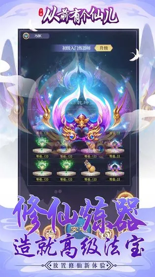 ��ǰ�и��ɶ�(���ɷ�����Ϸ)v1.0.0 ��Ѱ�