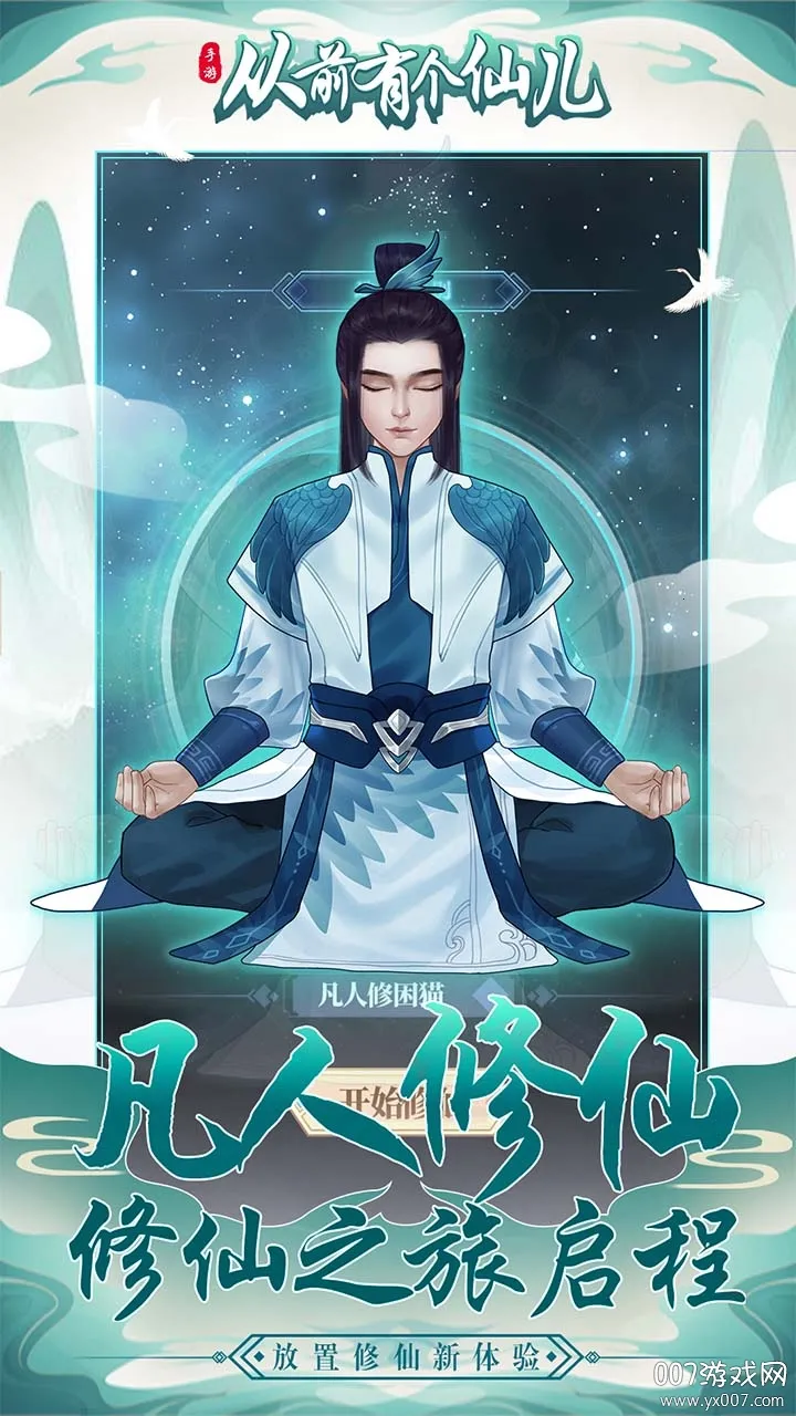 ��ǰ�и��ɶ�(���ɷ�����Ϸ)v1.0.0 ��Ѱ�