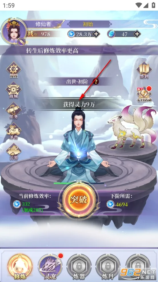 ��ǰ�и��ɶ�(���ɷ�����Ϸ)