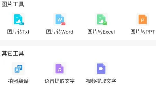 OCRɨ�豦(�ļ�ɨ�蹤��)