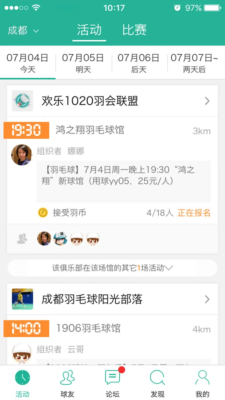 ��������׿���ֻ���