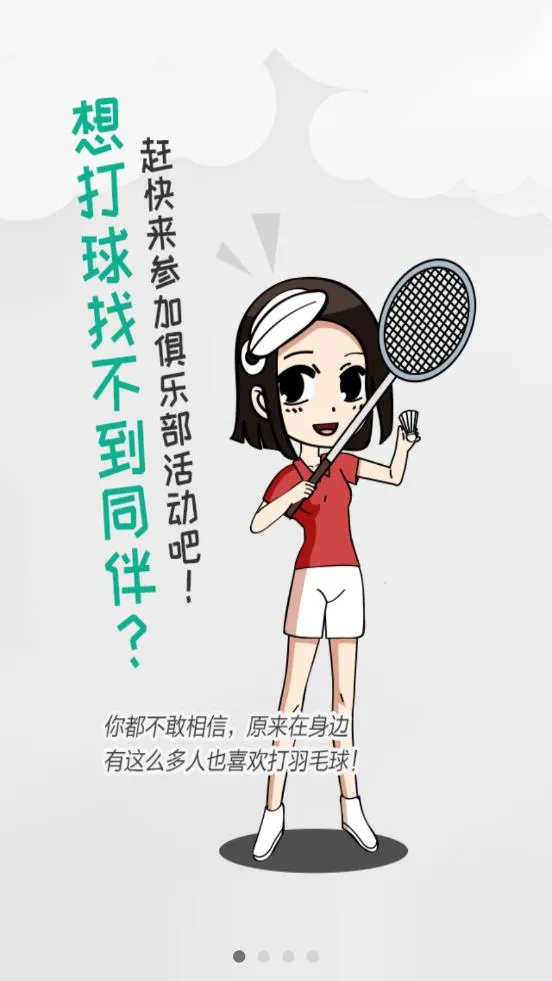 ��������׿���ֻ���v4.155 �ٷ�����