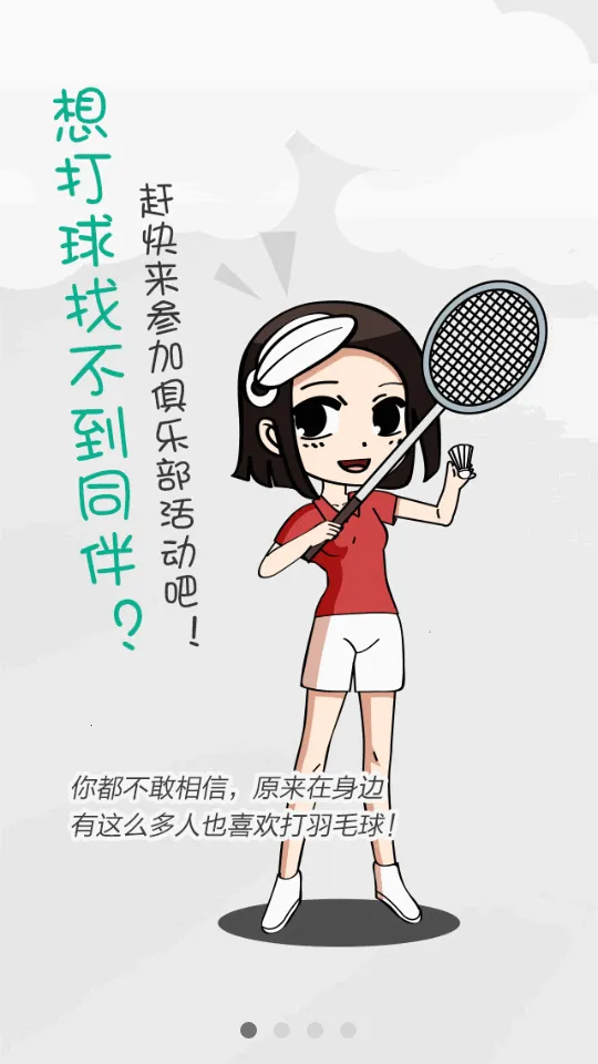 ��������׿���ֻ���v4.155 �ٷ�����