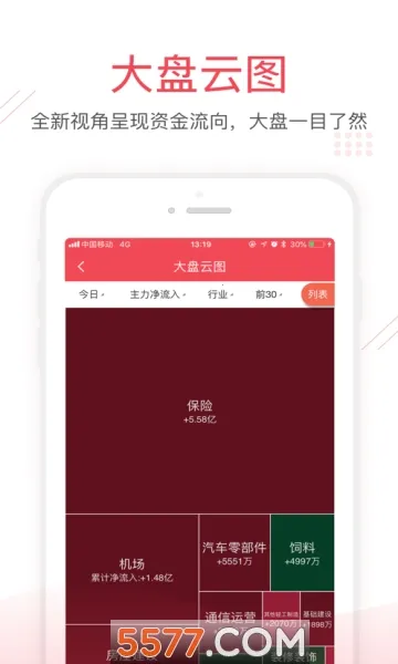 ��������2026�ٷ����°汾v8.5.1 �ٷ�����