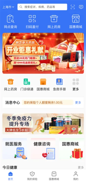 ����ͨ2026���°汾