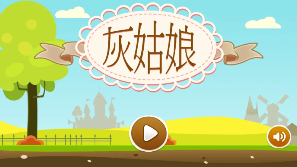 �ҹ������氲׿���ֻ���v1.1.0 �ֻ���