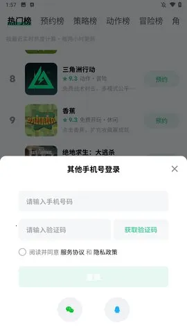 ħ����(����Ϸƽ̨)v1.1.07 �ٷ�����