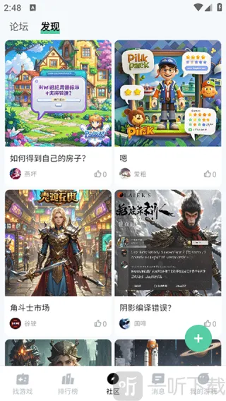 ħ����(����Ϸƽ̨)