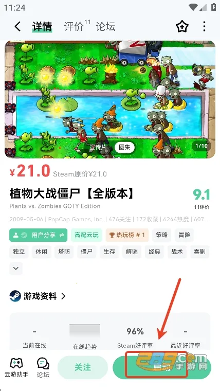 ħ����(����Ϸƽ̨)