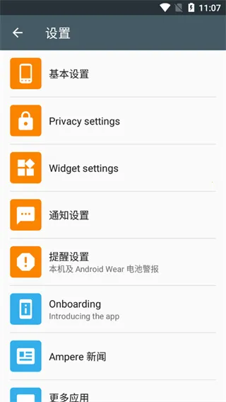 ����(�ֻ��������)v1.7.0 ��Ѱ�