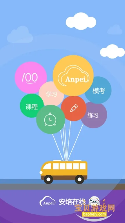 ����(�ֻ��������)v1.7.0 ��Ѱ�