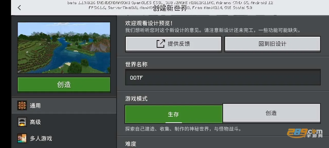 Minecraft�ҵ����������ֻ���v2.7.5.227303 ��Ѱ�