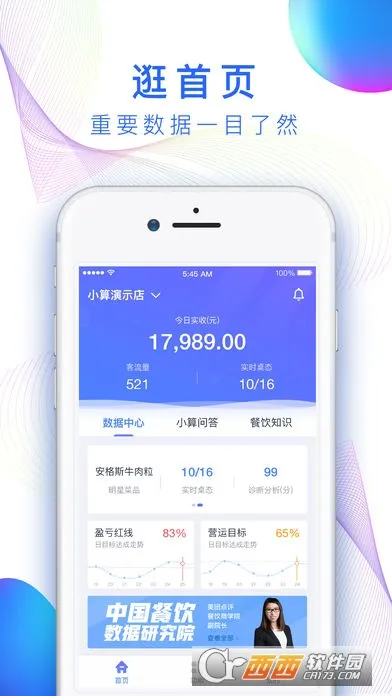 ��С�㰲׿���ֻ���v2.17.8 ��׿��