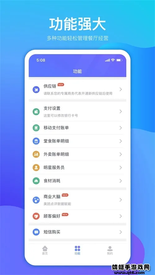 ��С�㰲׿���ֻ���v2.17.8 ��׿��