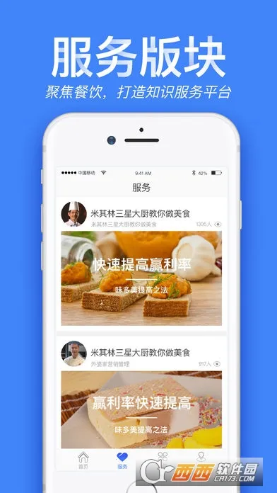 ��С�㰲׿���ֻ���v2.17.8 ��׿��