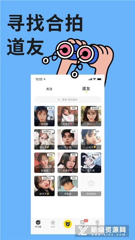 ͬ��1002026�ٷ����°汾v3.4.2 �ֻ���