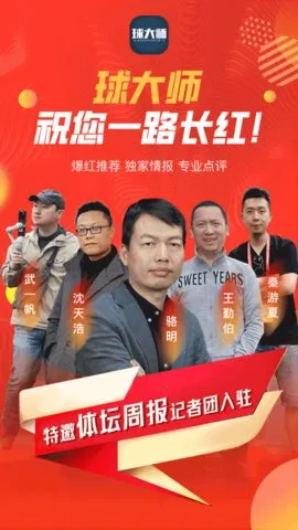 ���ʦ(����ֱ������)v2.7.1 �ٷ�����