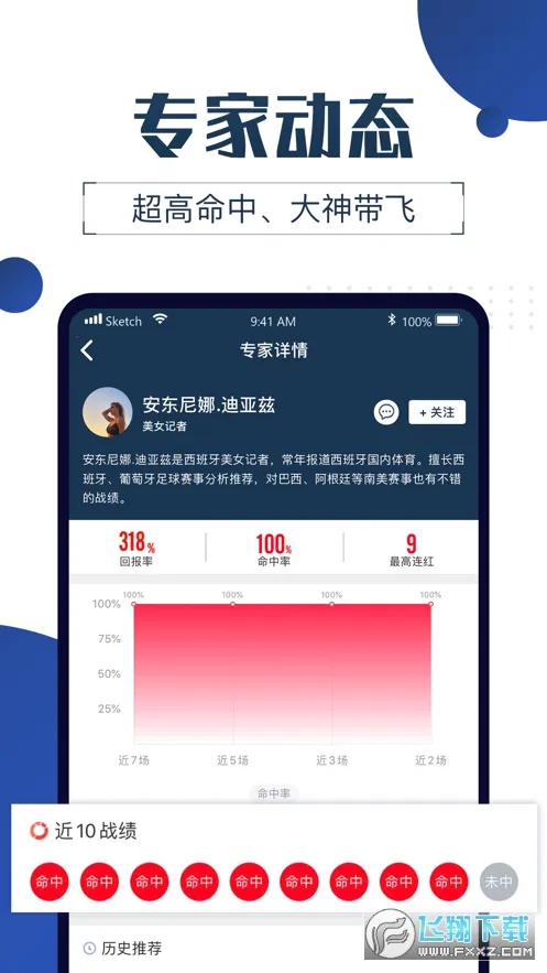 ���ʦ(����ֱ������)v2.7.1 �ٷ�����