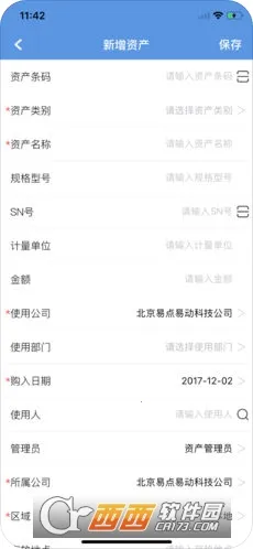 �׵�̶��ʲ�������׿���ֻ���v2.10.26 �ֻ���