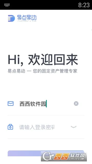 �׵�̶��ʲ�������׿���ֻ���v2.10.26 �ֻ���