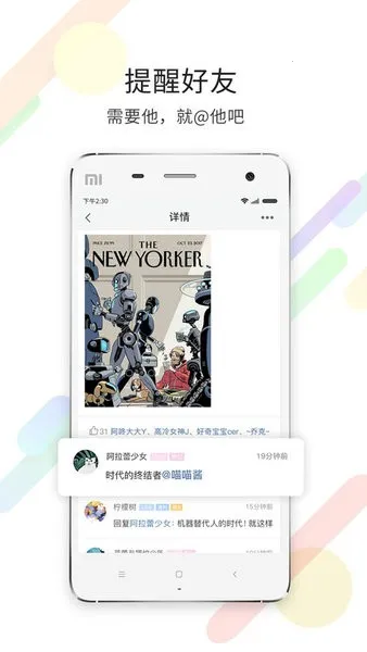 �����������ֻ���v7.9.4.1 �ٷ�����