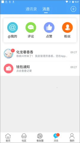 �����������ֻ���v7.9.4.1 �ٷ�����