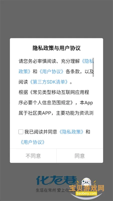 �����������ֻ���