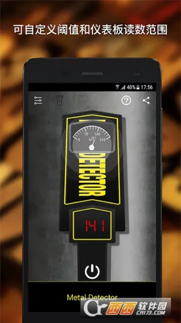 ����̽��������׿���ֻ���v3.3.3 ��Ѱ�