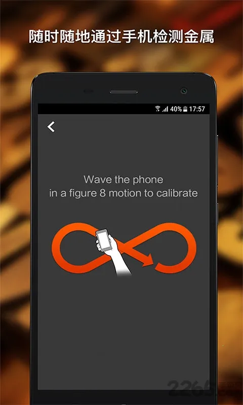 ����̽��������׿���ֻ���v3.3.3 ��Ѱ�