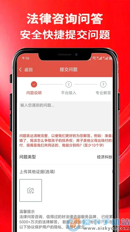 ������ѯ�ʴ�2026�ٷ����°汾v1.0.0 �ٷ�����