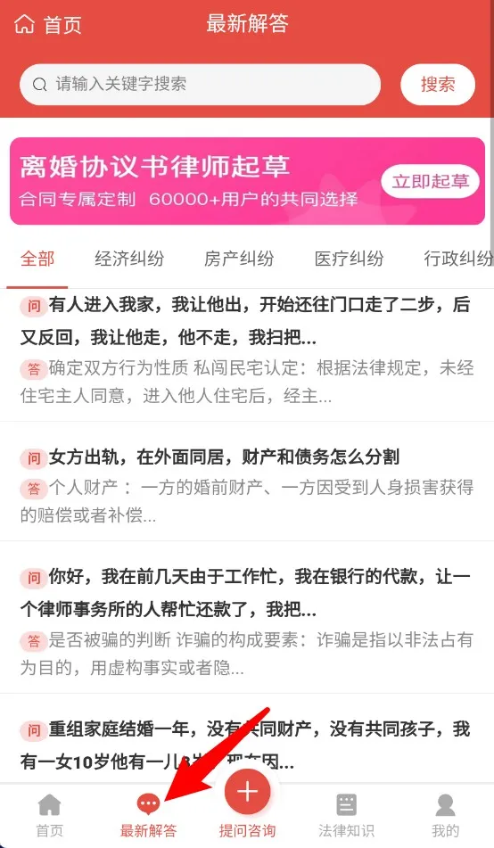 ������ѯ�ʴ�2026�ٷ����°汾