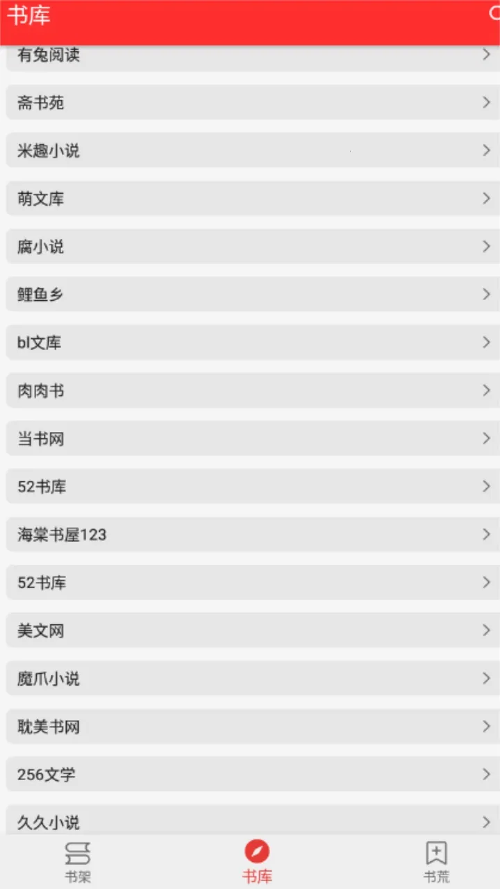 �ᰮ�Ķ�(С˵�Ķ�����)v1.0.2 ��׿��