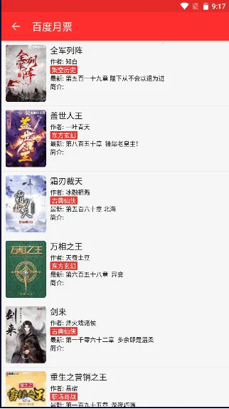 �ᰮ�Ķ�(С˵�Ķ�����)