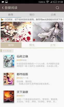 �ᰮ�Ķ�(С˵�Ķ�����)v1.0.2 ��׿��