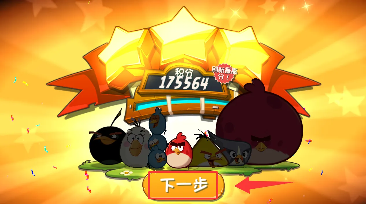 ��ŭ��С��ս��(С������ս����Ϸ)