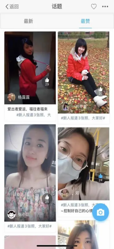 �ɽ�˼�2026���°汾v6.3.4 �ֻ���